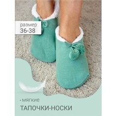 Носки RS, размер 36-38, бирюзовый