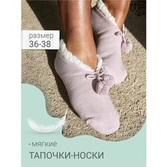 Носки RS, размер 36-38, розовый