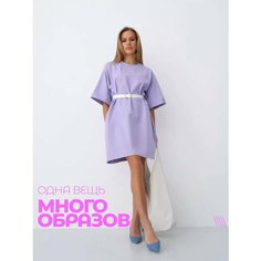 Платье , размер XS, фиолетовый MuНa