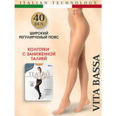 Колготки TEATRO, 40 den, размер 4, melon