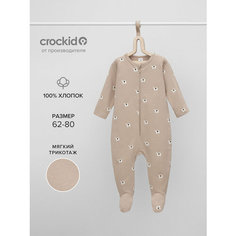 Комбинезон crockid К 6192/темно-бежевый,мини слоники, закрытая стопа, размер 52/80, бежевый