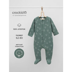 Комбинезон crockid К 6192/зеленый мох,мини брокколи, закрытая стопа, размер 48/74, зеленый