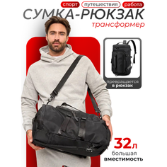 Сумка спортивная , 32 л, 27х27х47 см, ручная кладь, черный Нет бренда