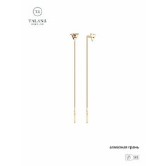 Серьги TALANT, красное золото, 585 проба, , золотистый Талант