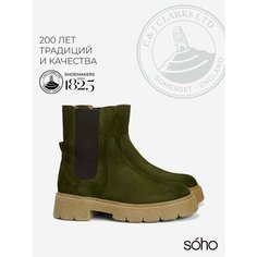 Ботинки Clarks, размер 37, Khaki