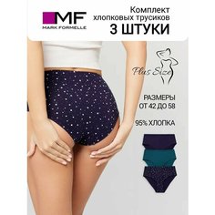 Трусы MARK FORMELLE Нижнее белье, комплект из 3 шт., размер L, синий