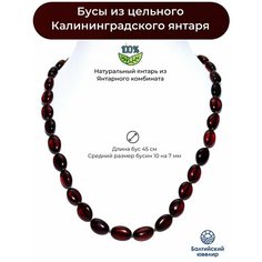 Колье Балтийский Ювелир, длина 45 см, коричневый