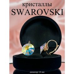Серьги SWAROVSKI, кристалл, хрусталь, размер 10 мм