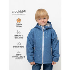 Куртка crockid ВК 30146/н/1 Ал, размер 128-134/68/63, синий