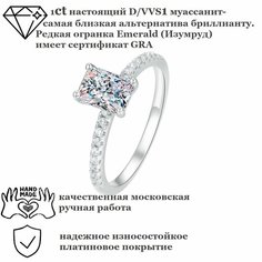 Кольцо помолвочное, размер 17.25, белый Нет бренда