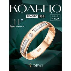 Кольцо обручальное Dewi, красное золото, 585 проба, бриллиант, размер 16.5, золотой