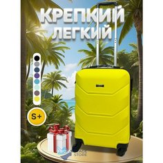 Чемодан , 45 л, размер S+, желтый Bon Voyage Store