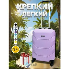 Чемодан , 45 л, размер S+, лиловый Bon Voyage Store