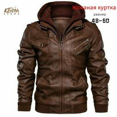 Куртка Boutique. Итальянская мода (журнал), размер 4XL, коричневый Нет бренда