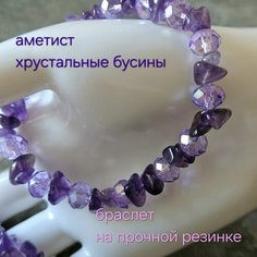 Браслет, аметист, размер 19 см, аметист Нет бренда