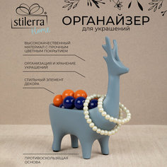 Подставка для украшений stilerra Home, 21х17 см, , голубой