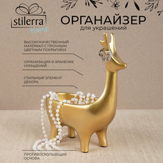 Подставка для украшений stilerra Home, 21х17 см, , золотой