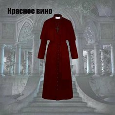 Средневековый винтажный костюм священника для Хэллоуина Нет бренда