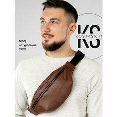 Сумка поясная KOSTASKIN, фактура зернистая, коричневая