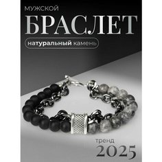 Браслет JewelryMeverly, обсидиан, серый/черный