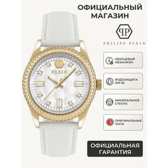 Наручные часы PHILIPP PLEIN Queen, белый/золотистый