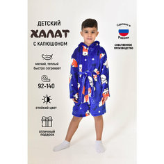 Халат ЛАРИТА, размер 40, синий
