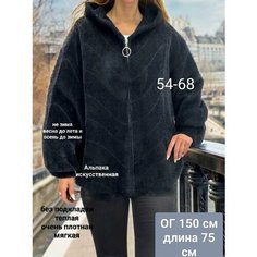Кардиган Альпака искусственная, размер 52-62, , черный Нет бренда