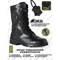 Ботинки берцы МЕДВЕДЬ Окошки, размер 42, черный нейлон