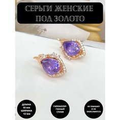 Серьги, золотистый Polly Jewelry