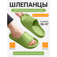 Шлепанцы , размер 38-39, салатовый 4MA