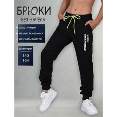 Брюки спортивные LIDЭКО спортивные штаны для мальчика, размер 80/158, зеленый/черный Lideko