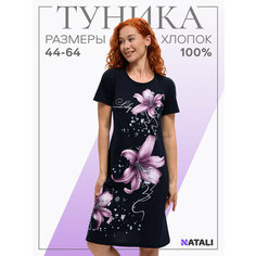 Туника Натали Суслова, размер 64, синий