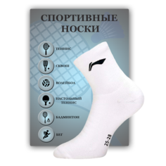 Носки LI-NING спорт, размер 25-28, белый/черный