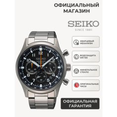 Наручные часы SEIKO, черный, серебряный, оранжевый