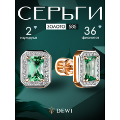 Серьги пусеты Dewi, красное золото, 585 проба, фианит, изумруд синтетический, размер 10 мм, длина 9 см, , зеленый, золотистый, белый