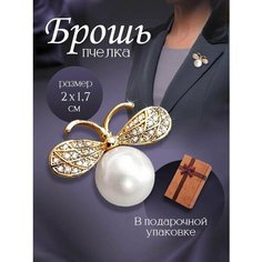 Брошь, золотой Нет бренда