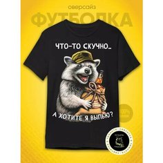 Футболка, 1 шт., размер Что-то скучно50, черный Нет бренда