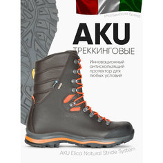 Ботинки AKU, размер UK 10,5, brown