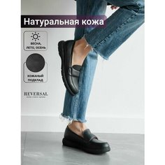 Лоферы Reversal, размер 40, черный