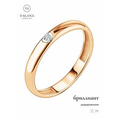 Кольцо обручальное TALANT, красное золото, 375 проба, родирование, бриллиант, размер 15, ширина 3 мм, золотистый Талант