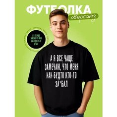 Футболка, 1 шт., размер Посылает 48, черный Нет бренда
