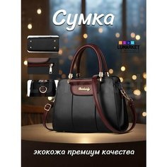 Сумка , черный Нет бренда