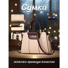 Сумка , бежевый Нет бренда