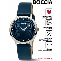 Наручные часы BOCCIA, синий