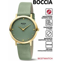 Наручные часы BOCCIA, зелeный
