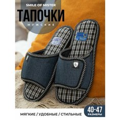 Тапочки Smile of Mister Кэжуал, размер 40;41, черный