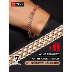 Браслет-цепочка TEKA, размер 22 см, розовое золото