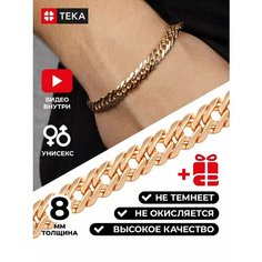 Браслет-цепочка TEKA, размер 22 см, золотистый