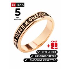 Кольцо TEKA, эмаль, размер 17, черный