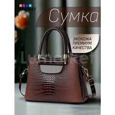 Сумка , темно-коричневый Нет бренда
